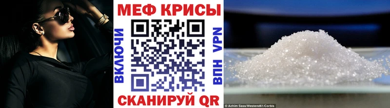 Магазины продажи наркотиков Светогорск Кокаин  Псилоцибиновые грибы  Мефедрон  A-PVP 