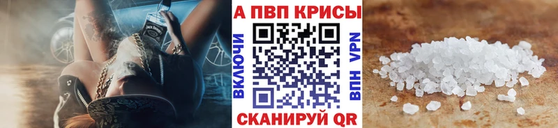 APVP мука  где продают наркотики  Светогорск 