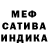 Первитин кристалл Cody Shealy
