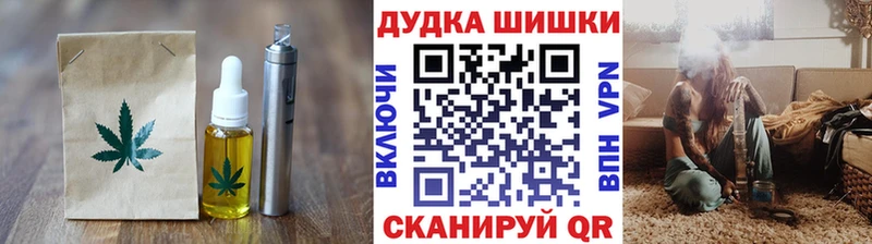Еда ТГК конопля  Светогорск 