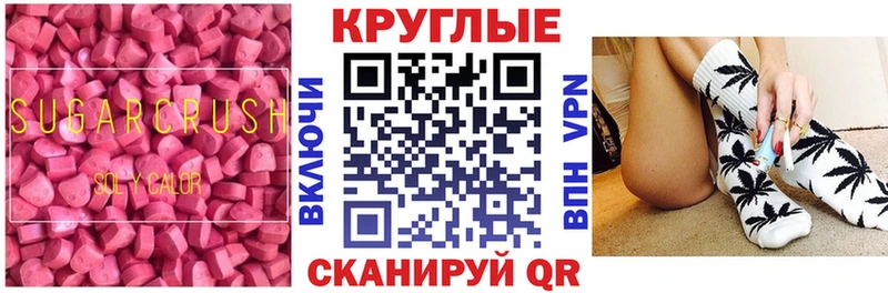 darknet наркотические препараты  Светогорск  Ecstasy VHQ  где найти наркотики 