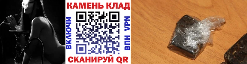 ГАШИШ VHQ  Светогорск 