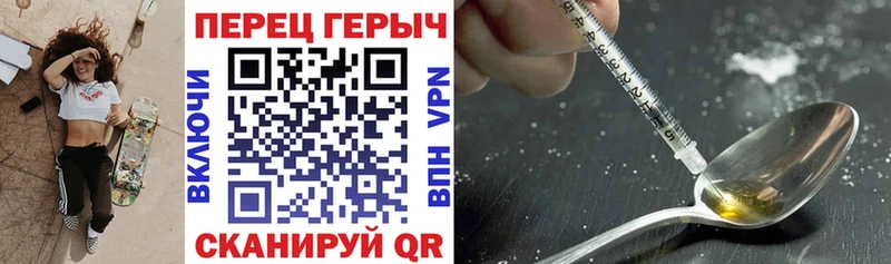 Героин Афган  где купить наркотик  Светогорск 