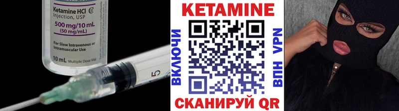 наркота  Светогорск  гидра зеркало  Кетамин ketamine 
