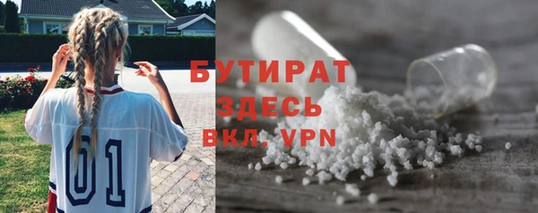 а пвп мука Армянск