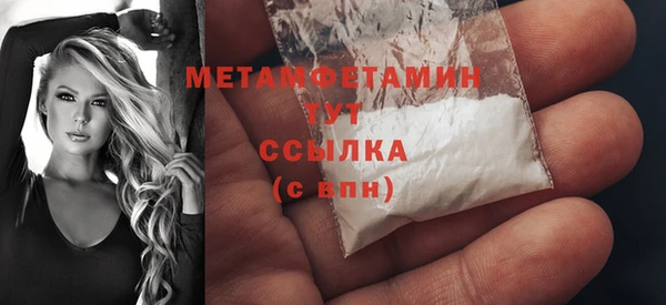 гашишное масло Михайловск