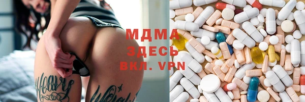 таблы Арсеньев