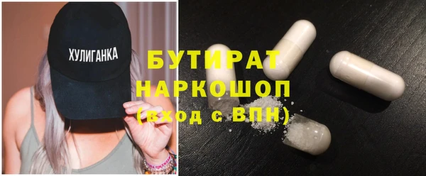 таблы Арсеньев