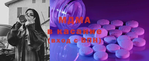таблы Арсеньев