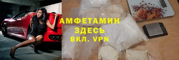 таблы Арсеньев