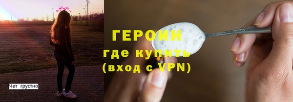 таблы Арсеньев