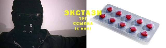 а пвп мука Армянск