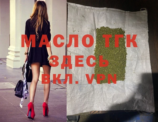 мяу мяу мука Михайловка