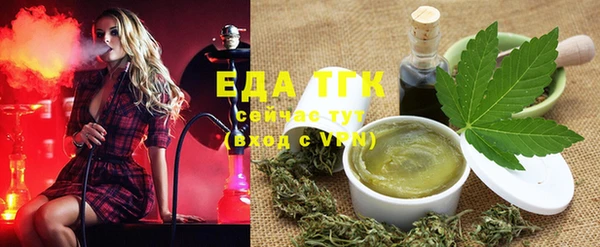 таблы Арсеньев