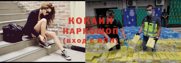 MDMA Наволоки
