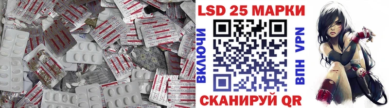 ЛСД экстази кислота  магазин    Светогорск 