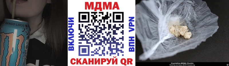 продажа наркотиков  Светогорск  МДМА crystal 