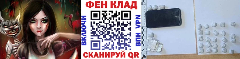 закладки  MEGA зеркало  Первитин Декстрометамфетамин 99.9%  Светогорск 